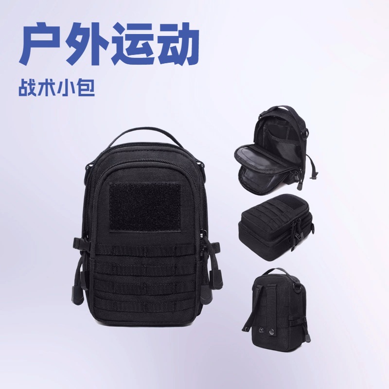 EDC タクティカルウエストパックモジュラーモールクロスボデ - Running Gear Essentials のレビューと価格
